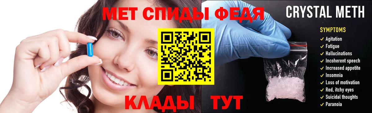 Волоколамск  АМФЕТАМИН 97%  Вход с VPN 