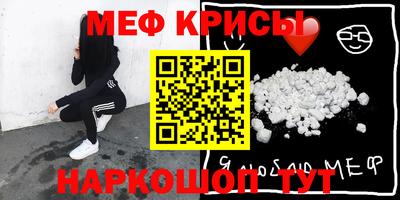 ALPHA-PVP Ипатово