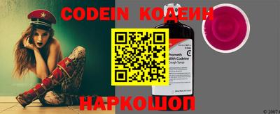 ALPHA-PVP Ипатово
