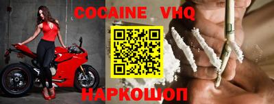 шишки Ирбит