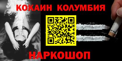 соль ск Изобильный