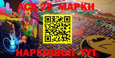 ALPHA-PVP Ипатово