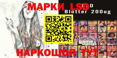 ALPHA-PVP Ипатово