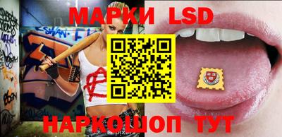 шишки Ирбит