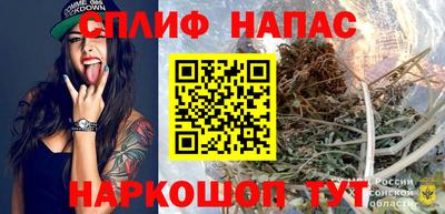 ALPHA-PVP Ипатово