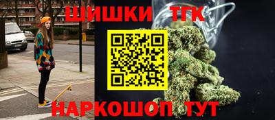 шишки Ирбит