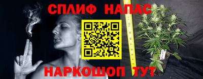 ALPHA-PVP Ипатово