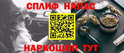 ALPHA-PVP Ипатово