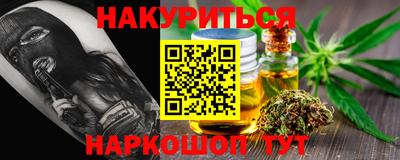 ALPHA-PVP Ипатово