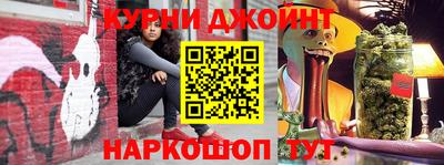 шишки Ирбит