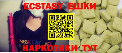 соль ск Изобильный