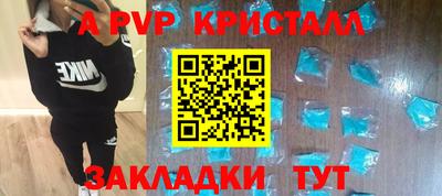шишки Ирбит