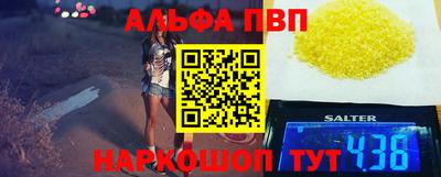 шишки Ирбит