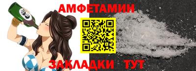 шишки Ирбит