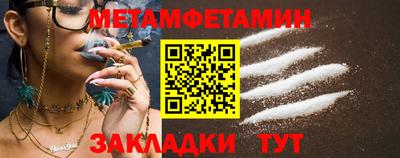 шишки Ирбит