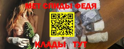ALPHA-PVP Ипатово