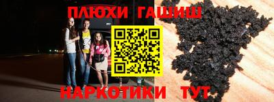 шишки Ирбит