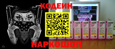 ALPHA-PVP Ипатово