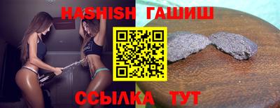 шишки Ирбит