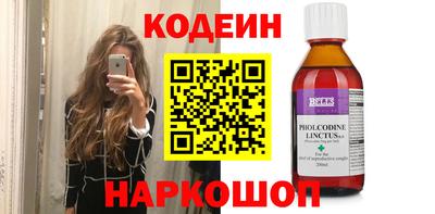 шишки Ирбит