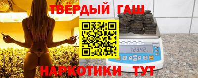ALPHA-PVP Ипатово