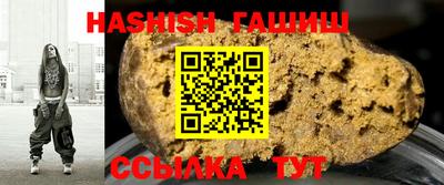шишки Ирбит