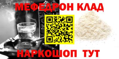 ALPHA-PVP Ипатово