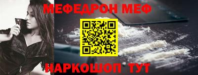 шишки Ирбит