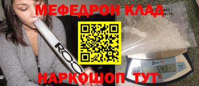 ALPHA-PVP Ипатово