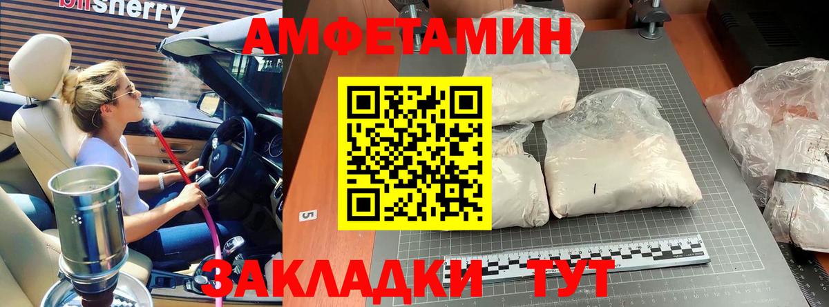 МЕТАМФЕТАМИН витя  МЕТАМФЕТАМИН витя  Волоколамск  Вход с VPN 
