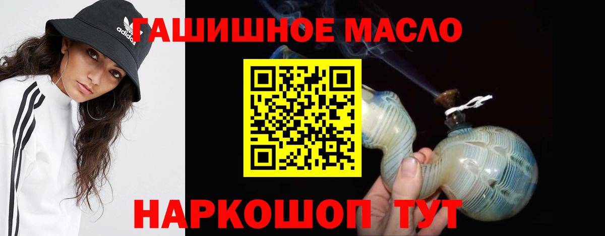 ТГК концентрат Волоколамск